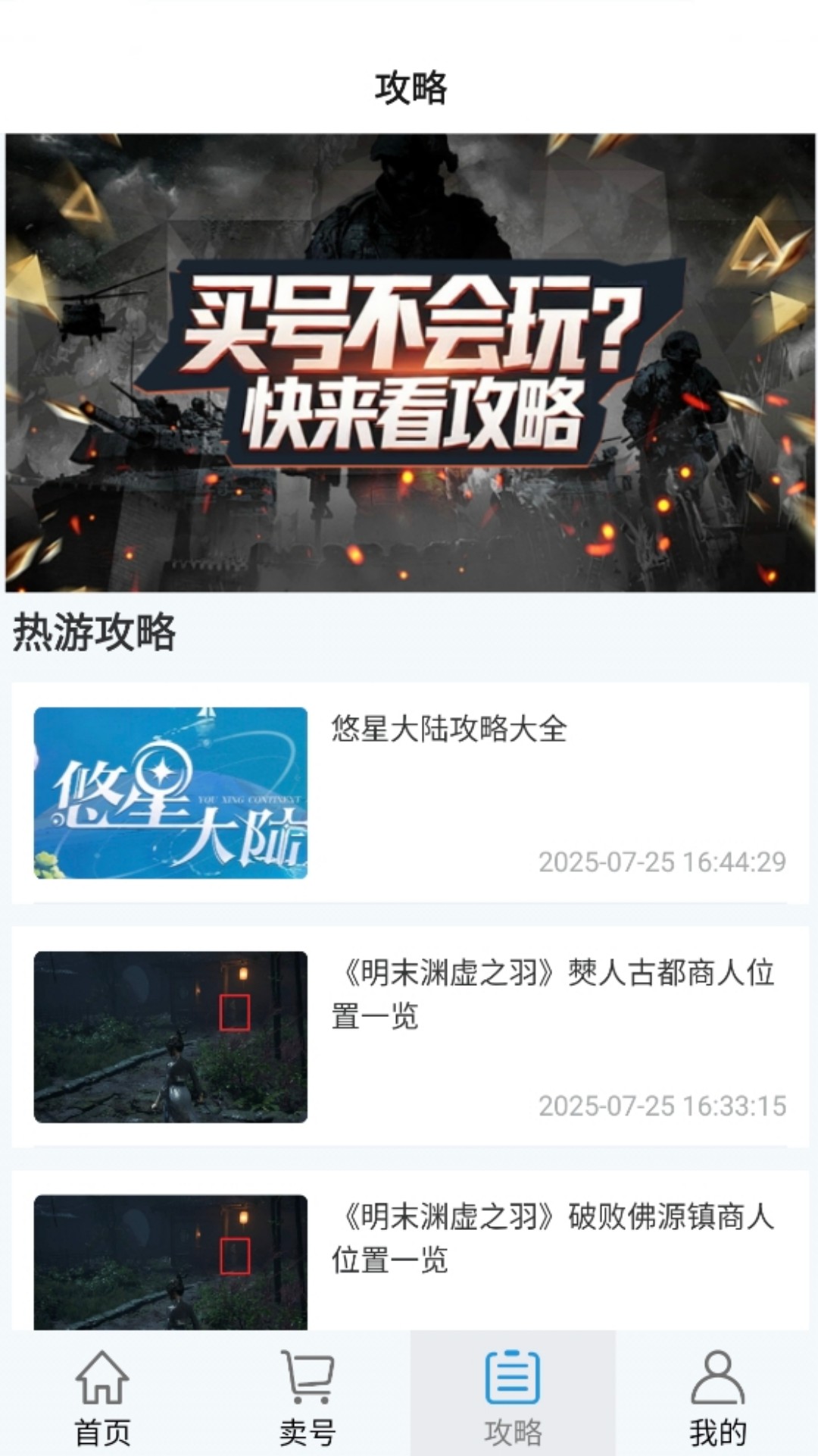 精彩截图-无限折2025官方新版