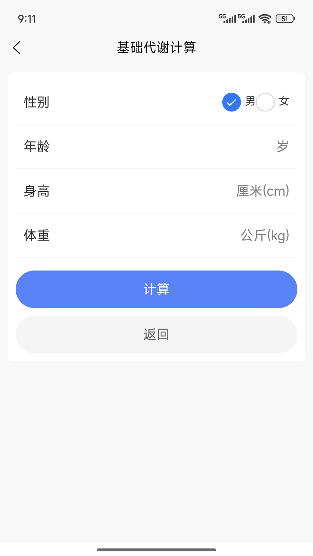 精彩截图-绿叶健康2026官方新版