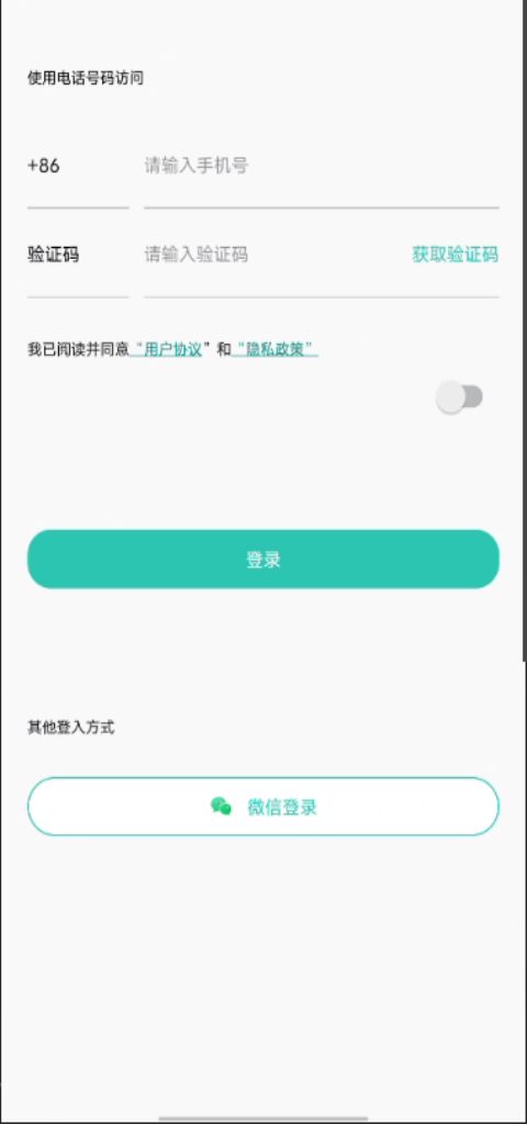 精彩截图-青柠檬记账2026官方新版