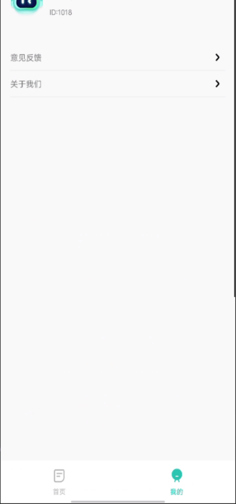 精彩截图-青柠檬记账2026官方新版