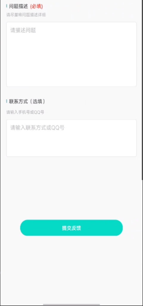 精彩截图-青柠檬记账2026官方新版