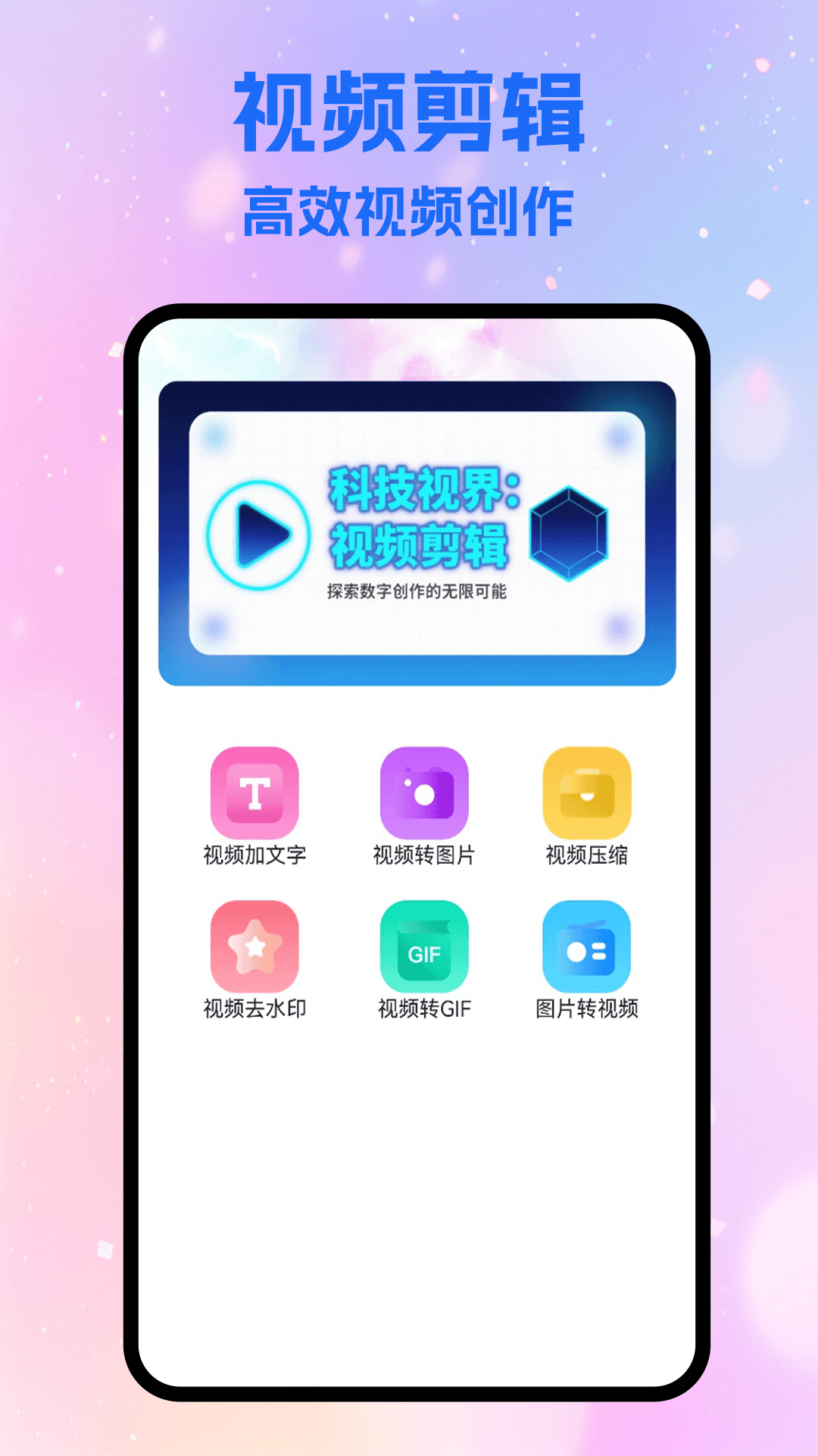 精彩截图-小蓝轻量版2025官方新版