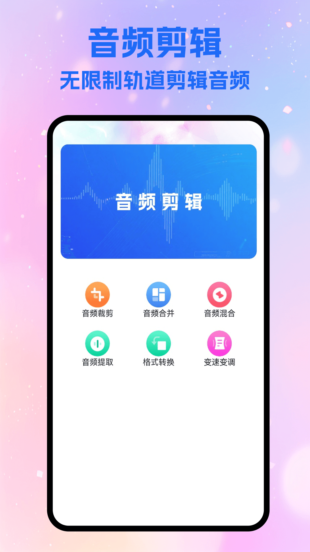 精彩截图-小蓝轻量版2025官方新版