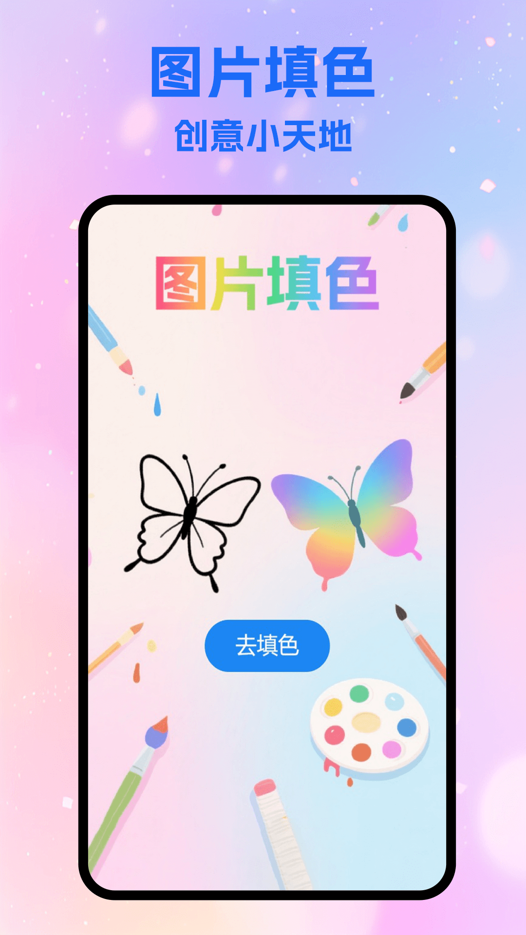 精彩截图-小蓝轻量版2025官方新版