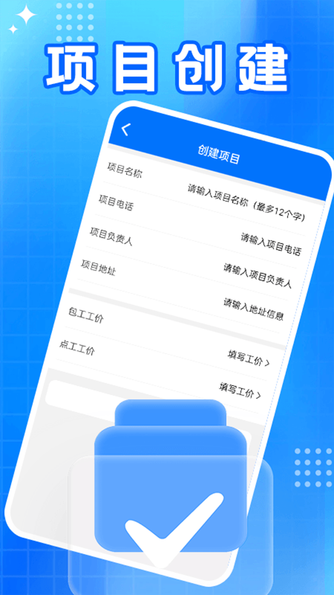精彩截图-比翼双开工2025官方新版