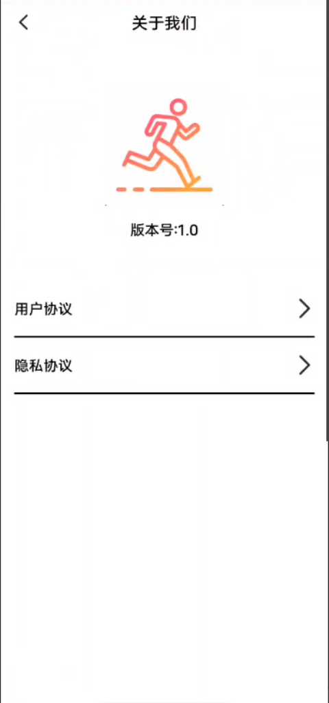 精彩截图-计步趣健身2026官方新版