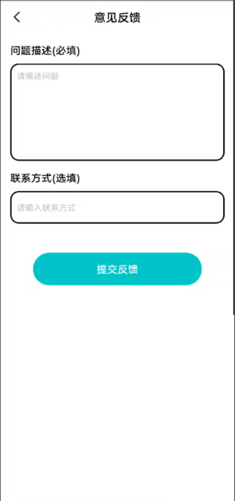 精彩截图-计步趣健身2026官方新版