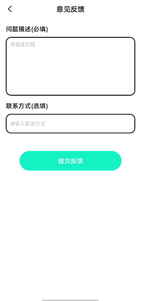 精彩截图-算术小达人2026官方新版