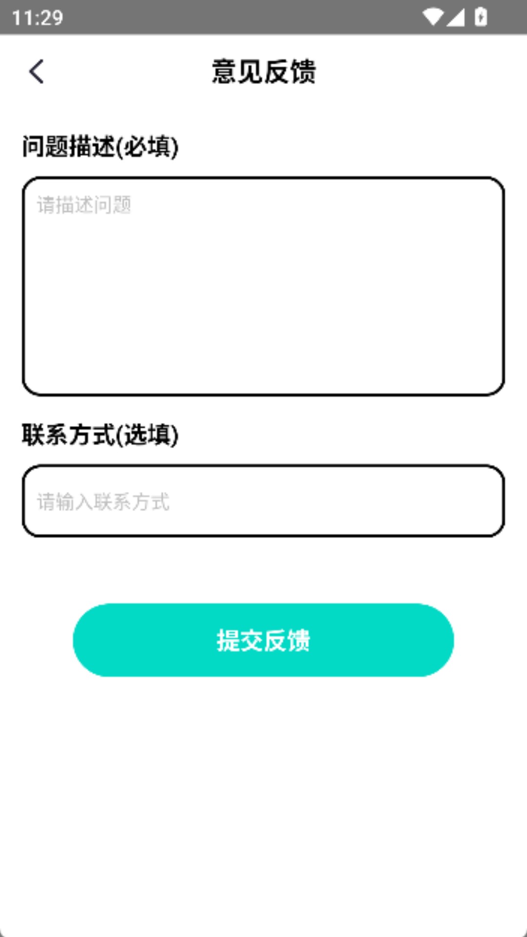 精彩截图-每日趣走路2026官方新版