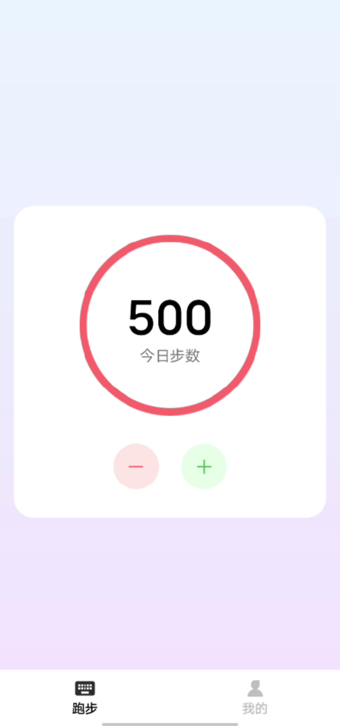 精彩截图-每天爱跑步2026官方新版