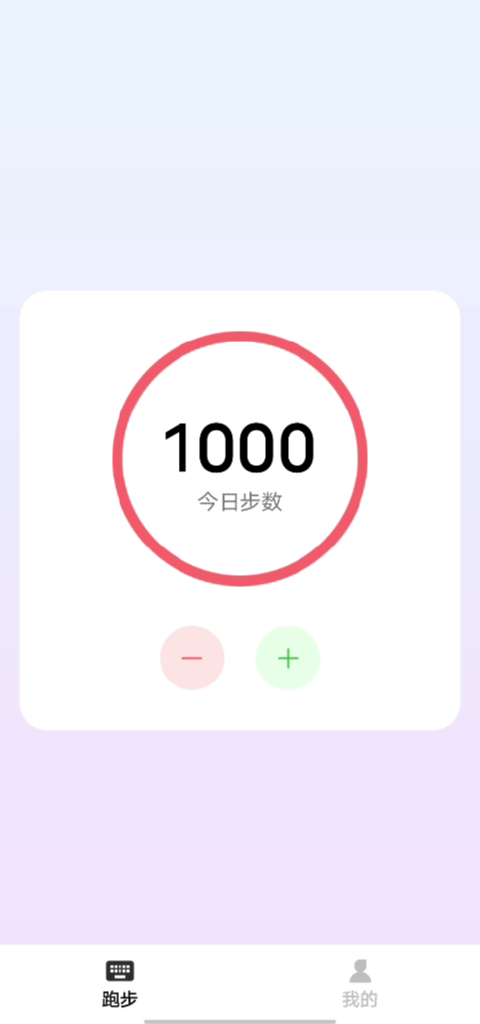 精彩截图-每天爱跑步2026官方新版