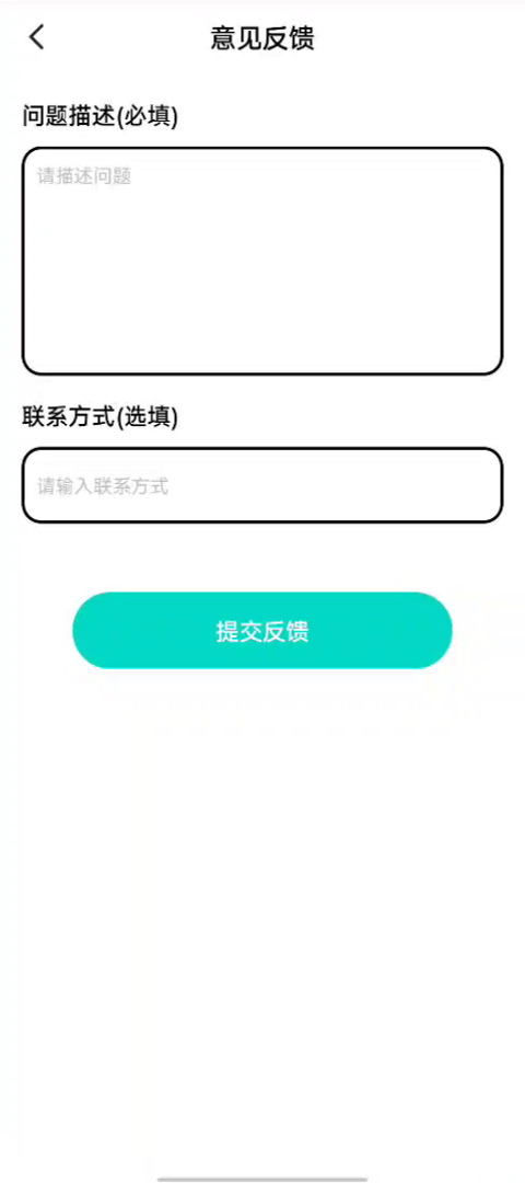 精彩截图-小锦鲤日历2025官方新版