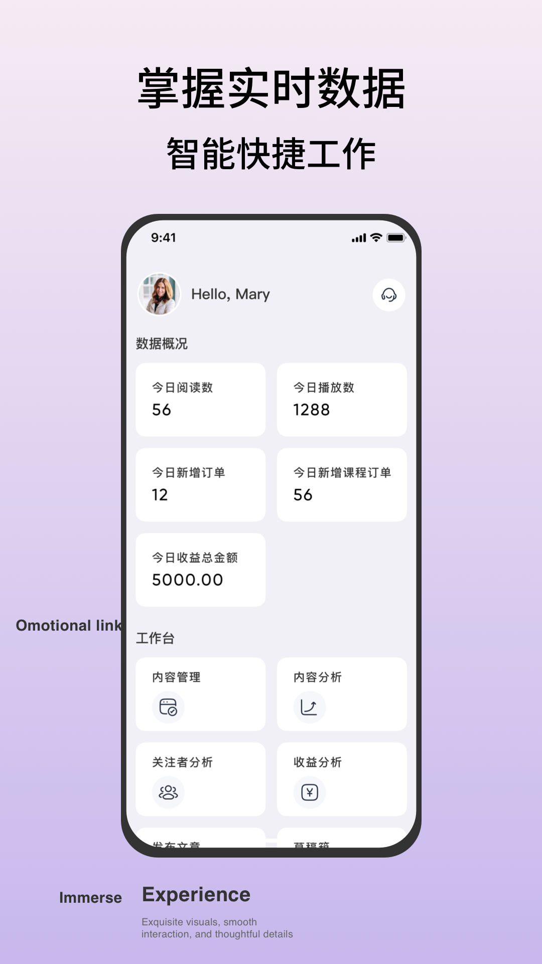 精彩截图-Hi Coaching教练版2026官方新版