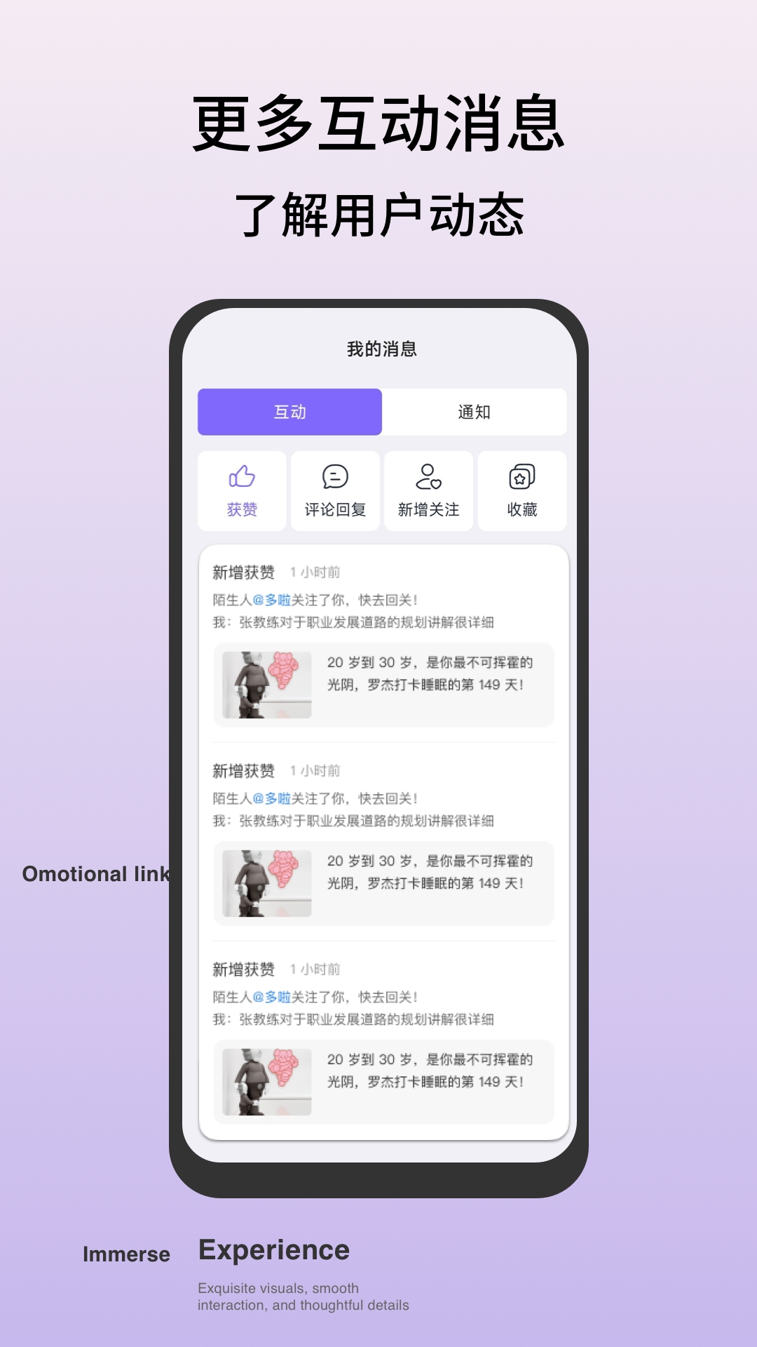 精彩截图-Hi Coaching教练版2026官方新版