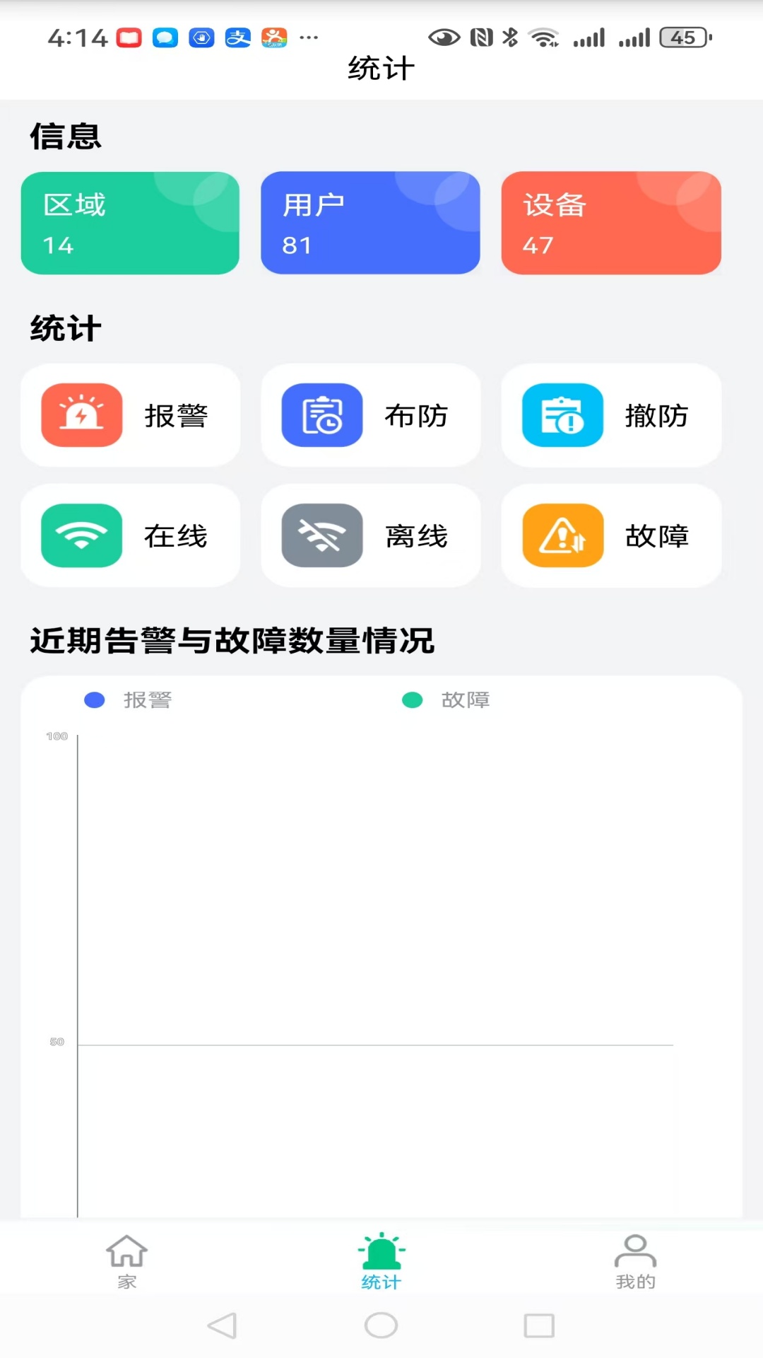 精彩截图-云天目2026官方新版