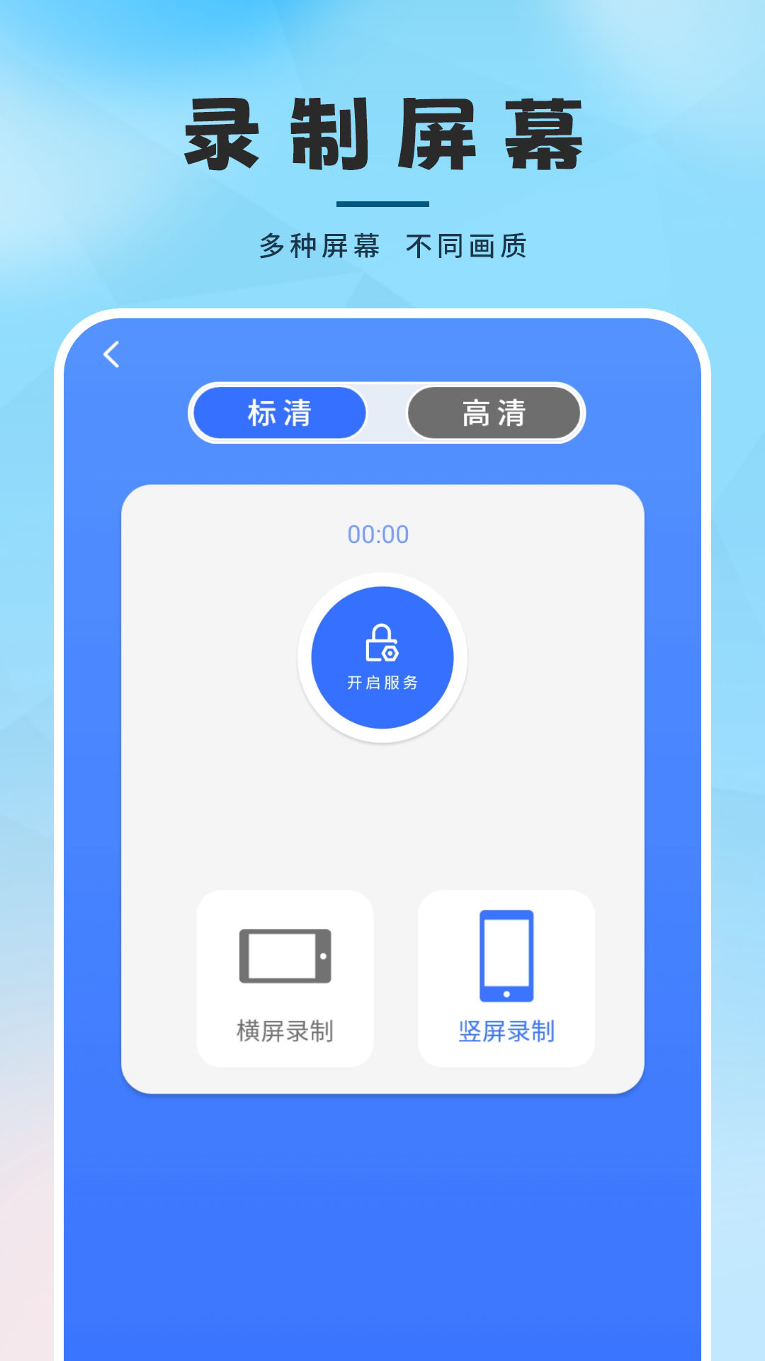 精彩截图-智能无线投屏2026官方新版