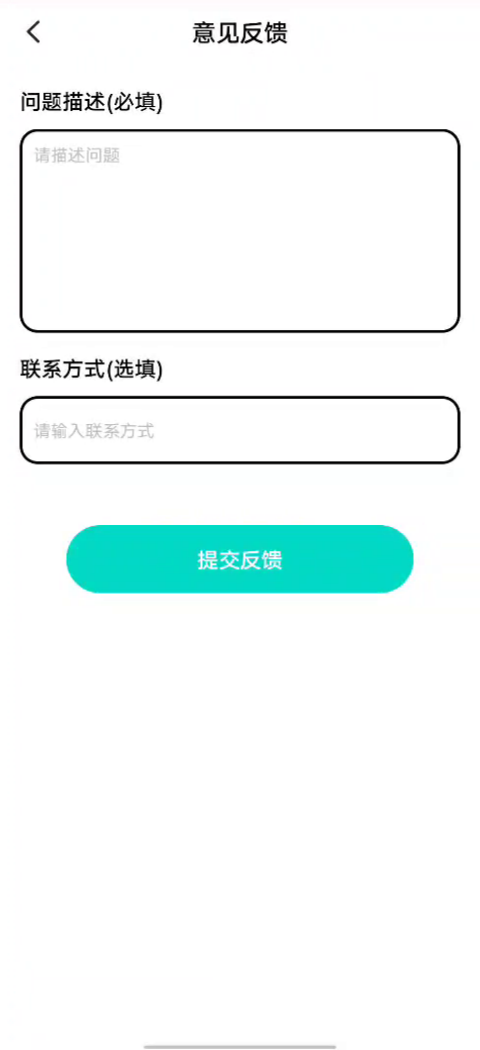 精彩截图-计数计算器2025官方新版
