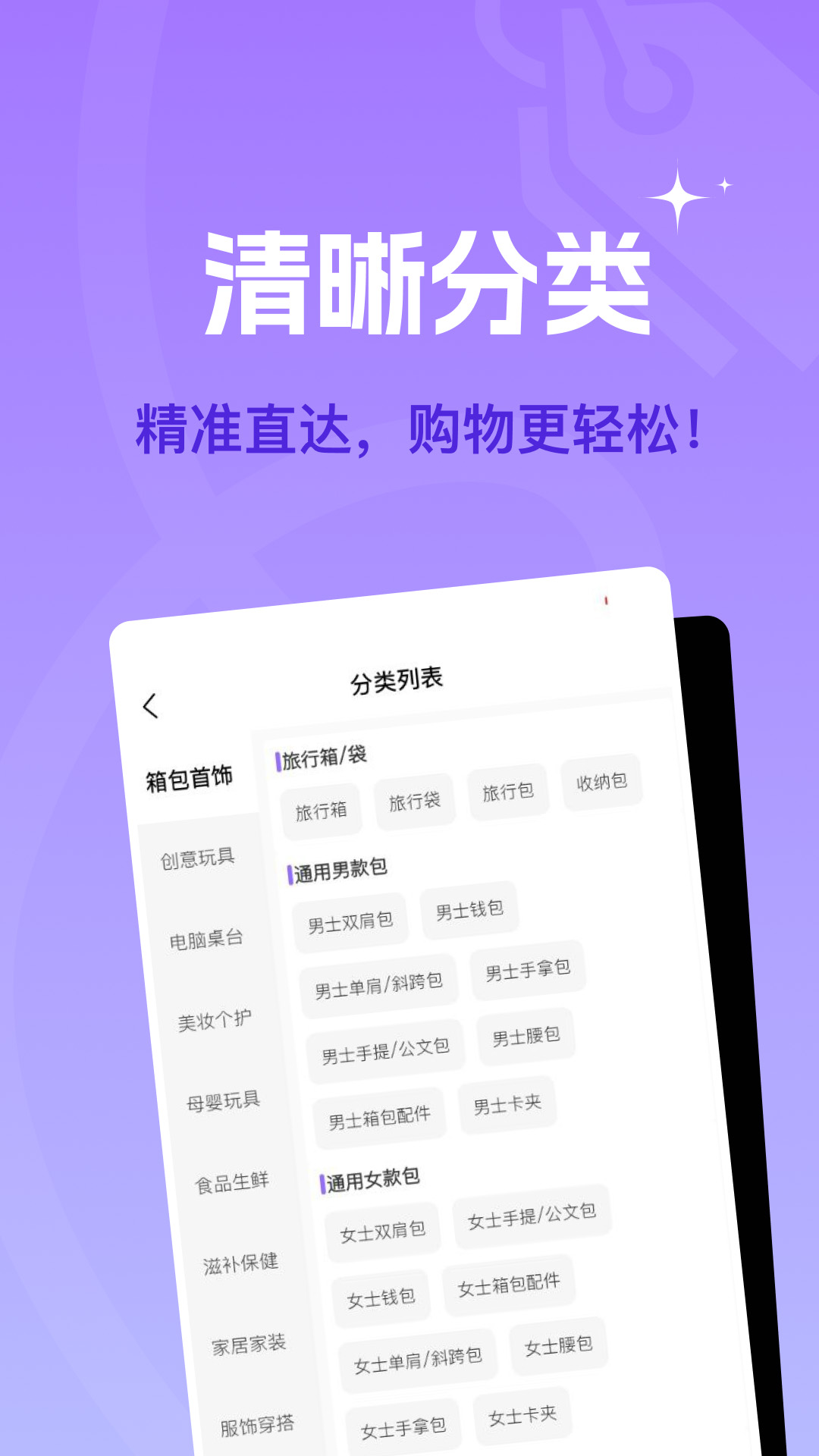 精彩截图-蜂巢聚优2025官方新版