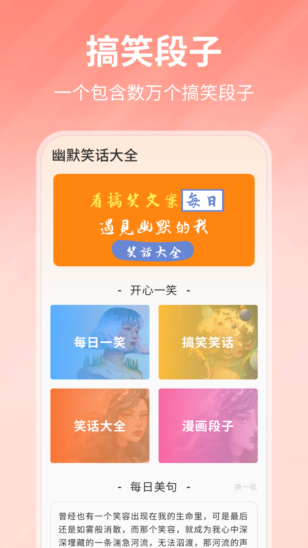 精彩截图-凹凸电波2026官方新版
