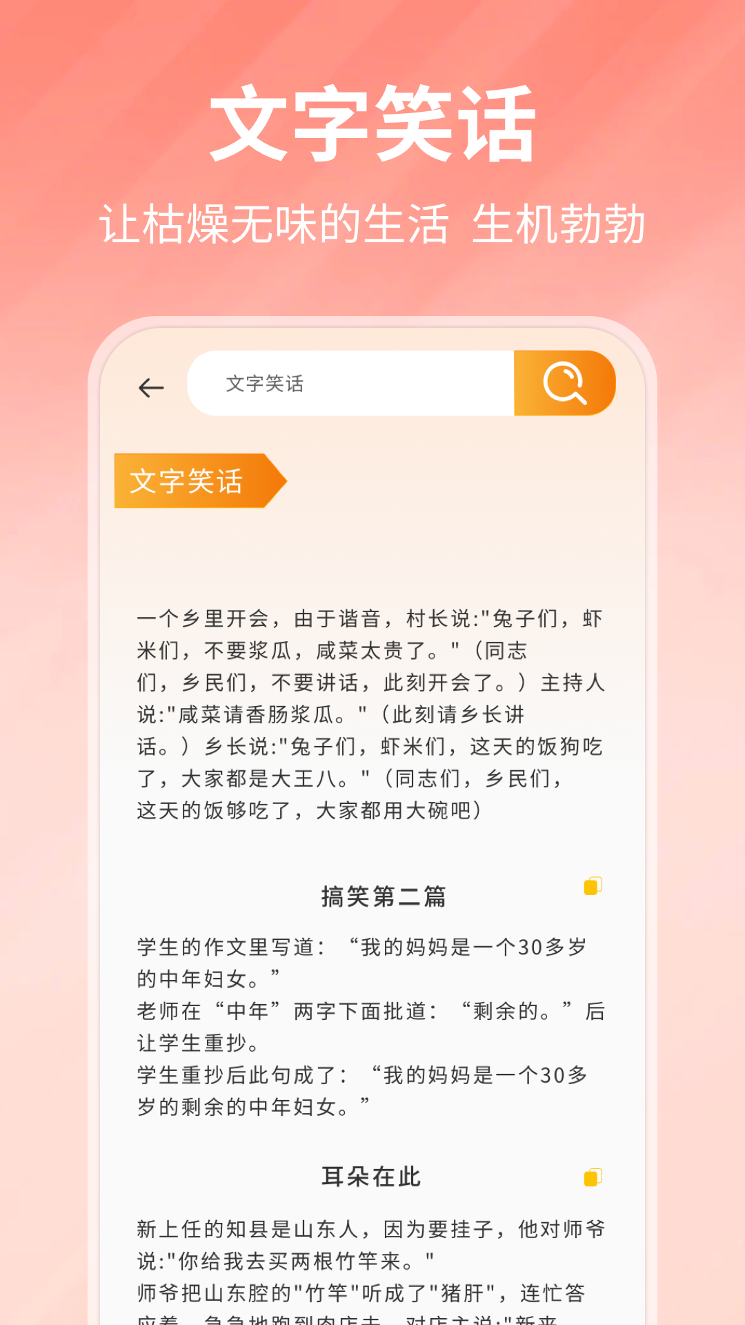 精彩截图-凹凸电波2026官方新版
