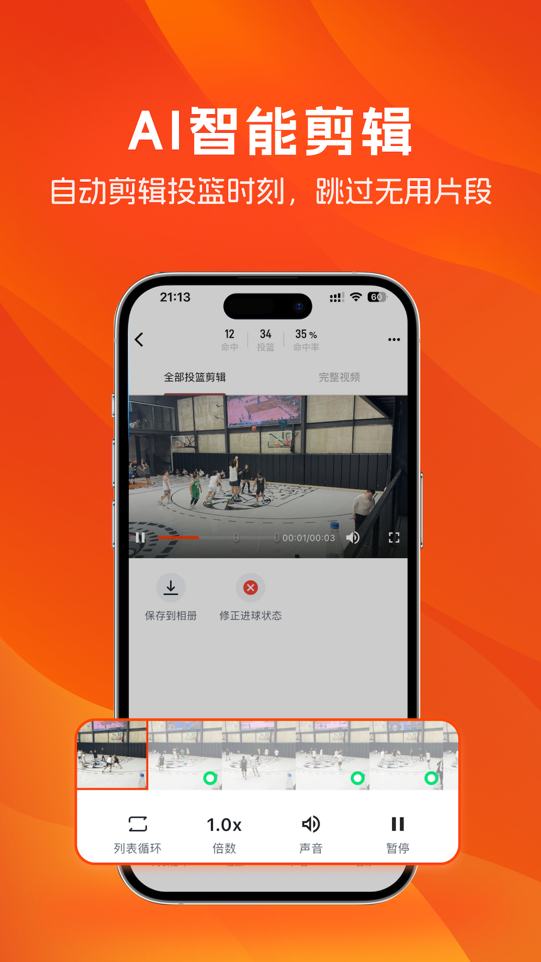 精彩截图-LikeSports2026官方新版