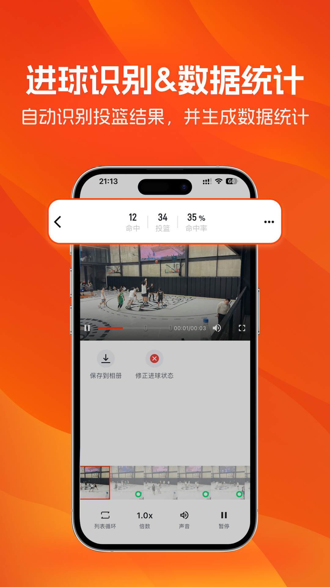 精彩截图-LikeSports2026官方新版