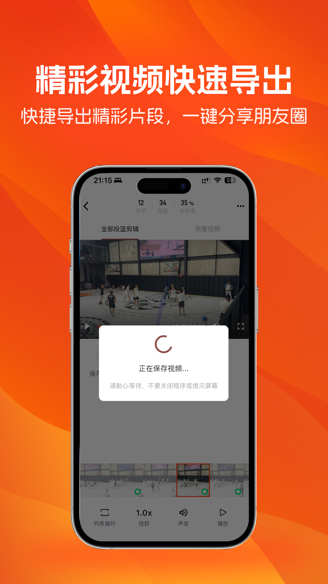 精彩截图-LikeSports2026官方新版