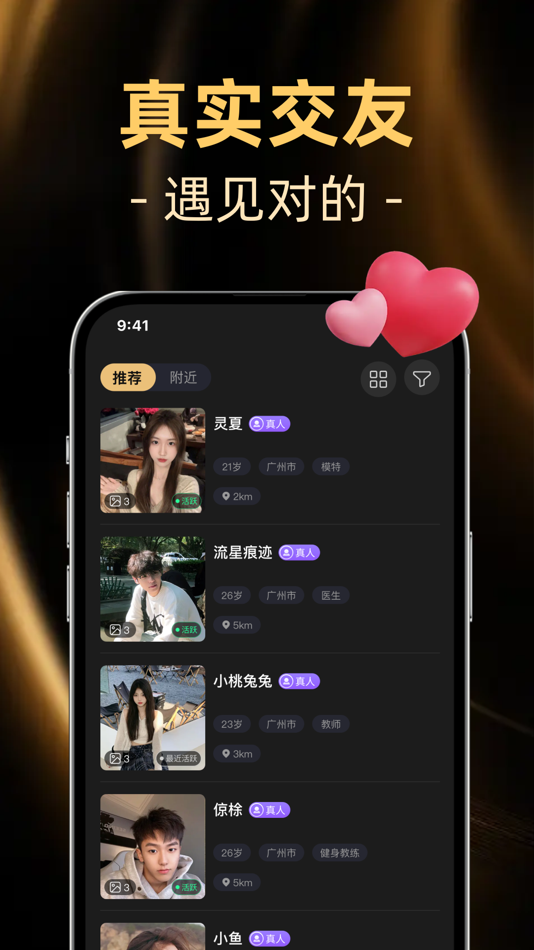 精彩截图-小圈面具2025官方新版