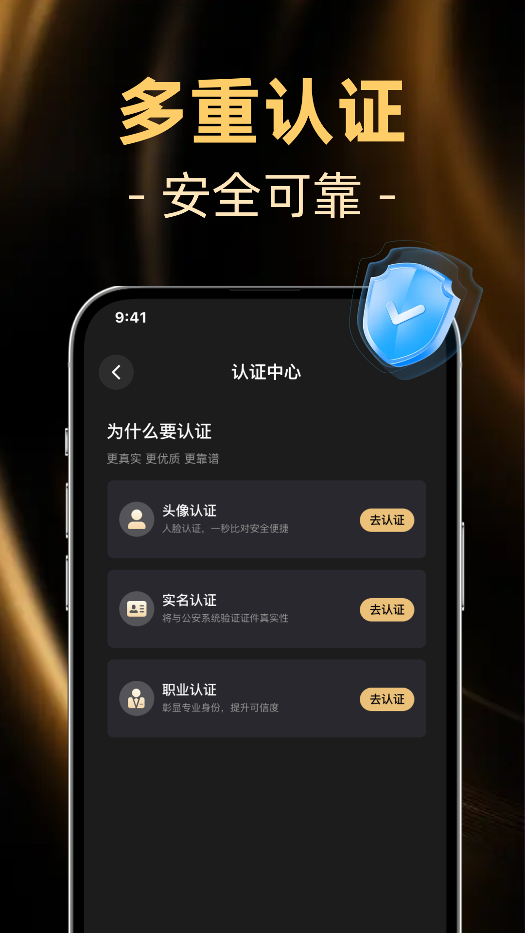 精彩截图-小圈面具2026官方新版