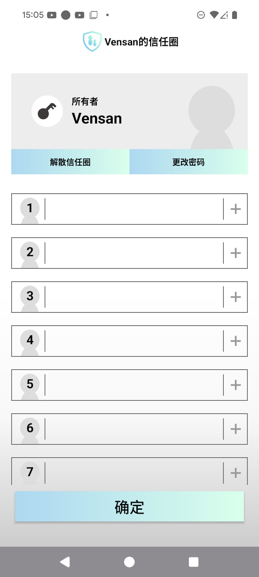 精彩截图-BackupBOT2025官方新版