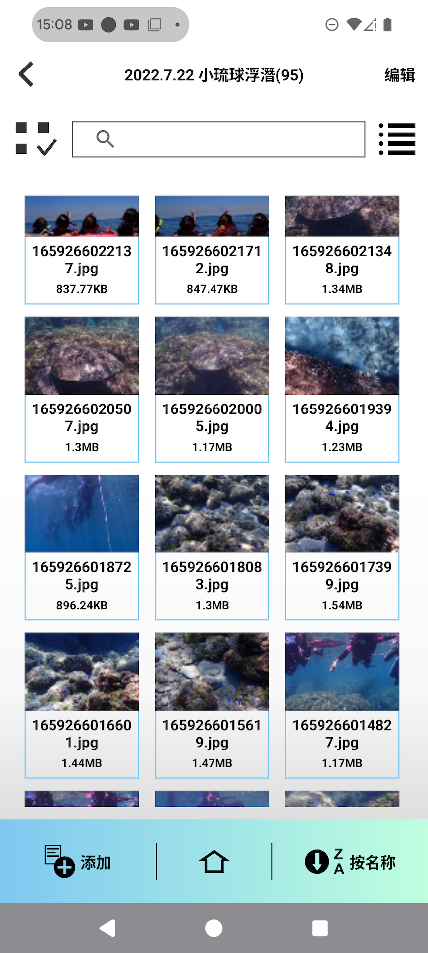精彩截图-BackupBOT2026官方新版