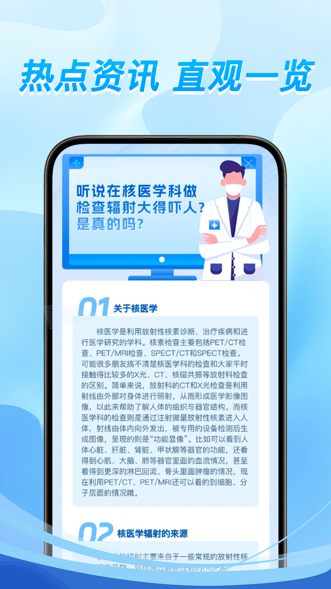 精彩截图-掌上医保计算2026官方新版