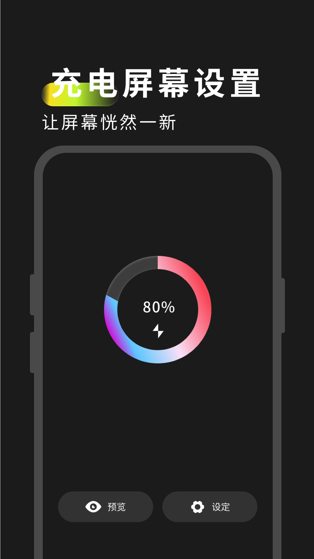 精彩截图-屏幕精灵2026官方新版