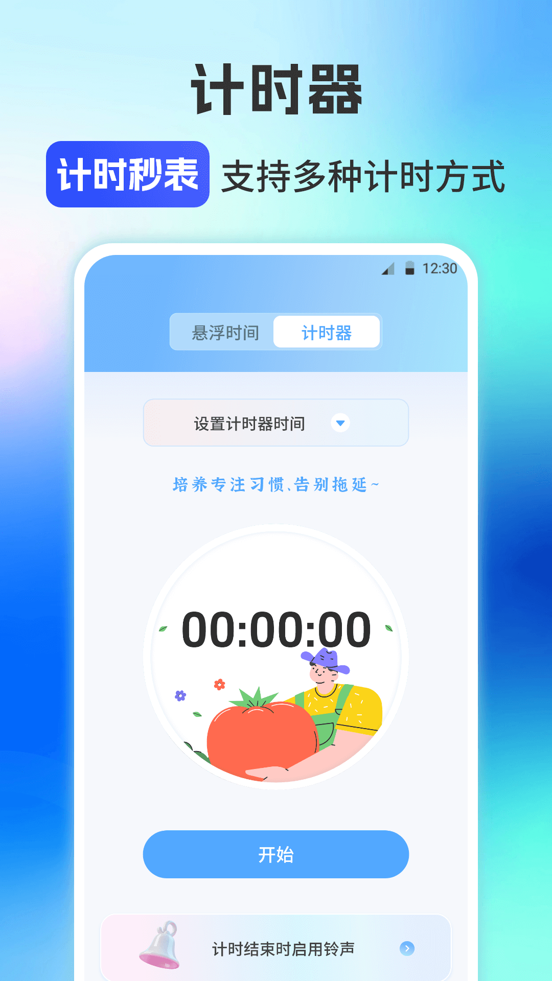 精彩截图-连点器免费版iClick脚本精灵2026官方新版