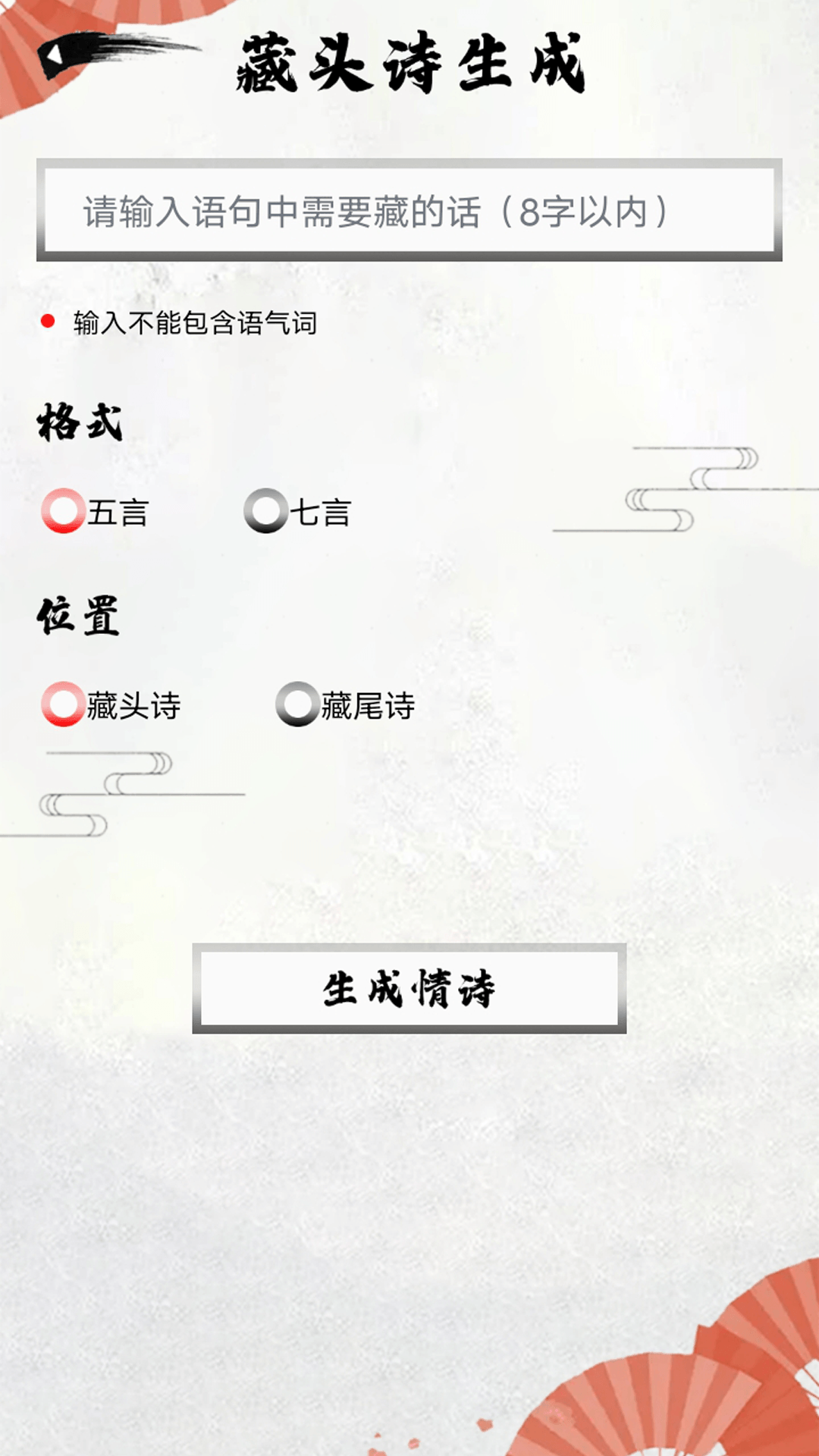 精彩截图-我的可爱村哇2025官方新版