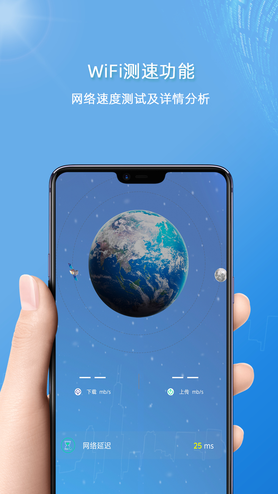 精彩截图-wifi密码钥匙2025官方新版