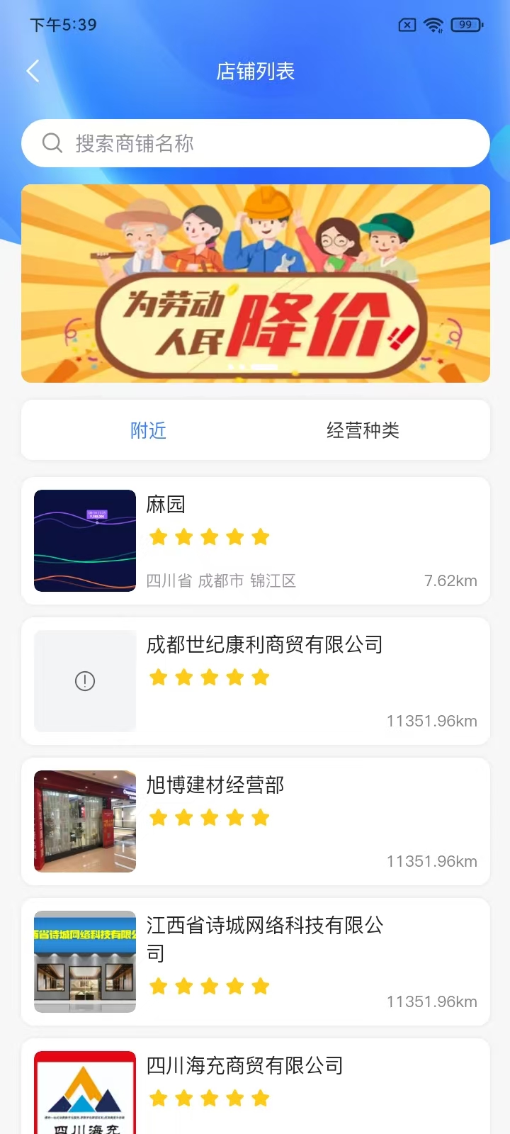 精彩截图-Yuanpay2025官方新版