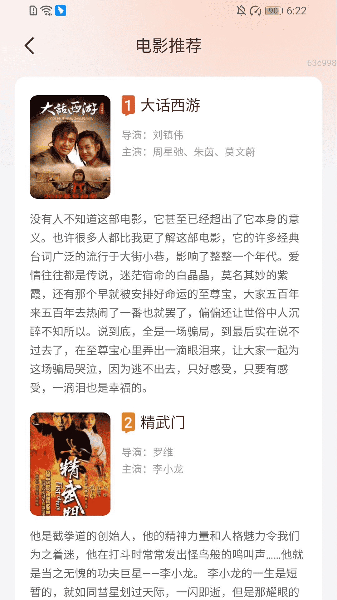 精彩截图-步步动力行2025官方新版