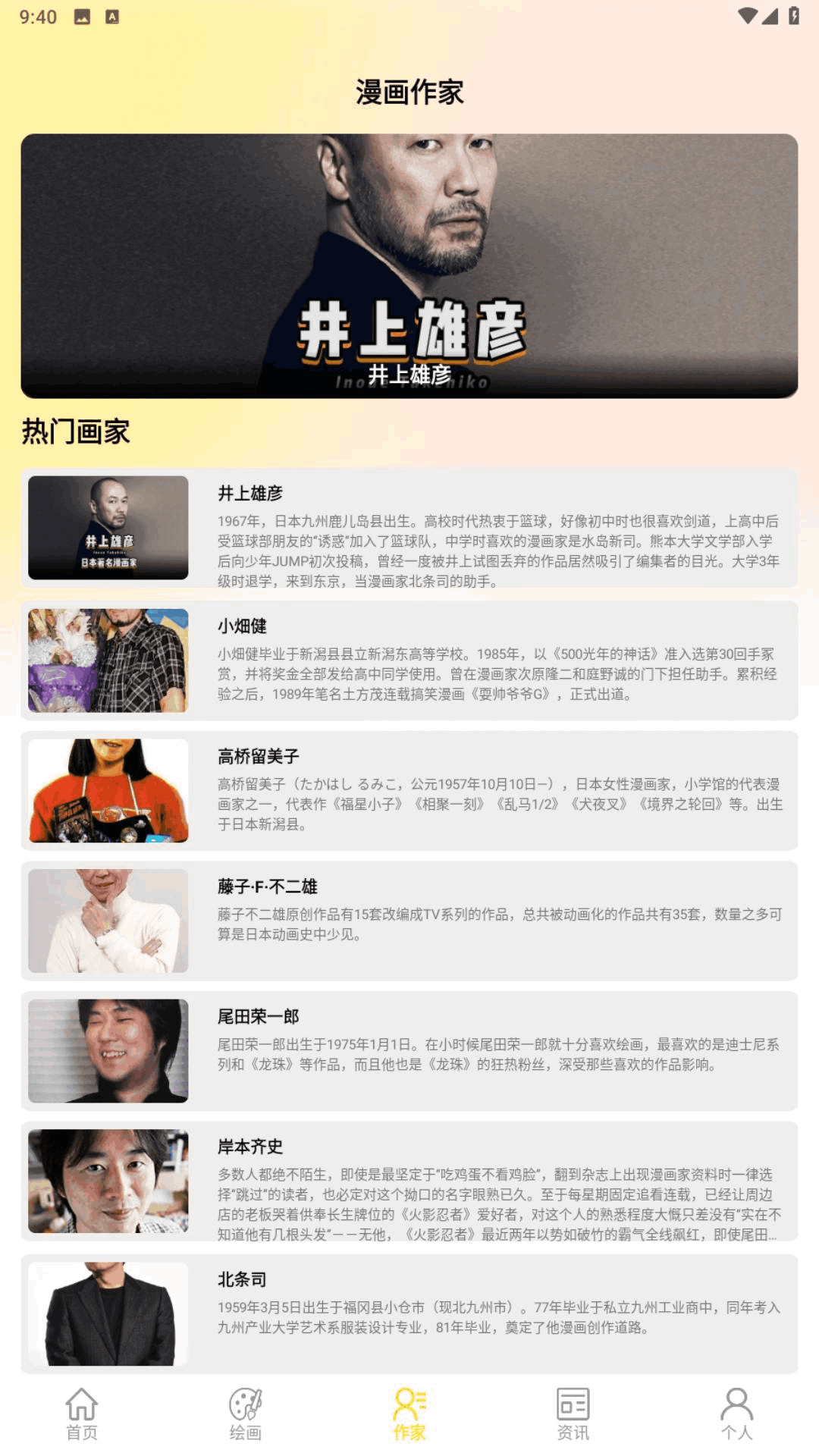 精彩截图-动漫共和国2026官方新版