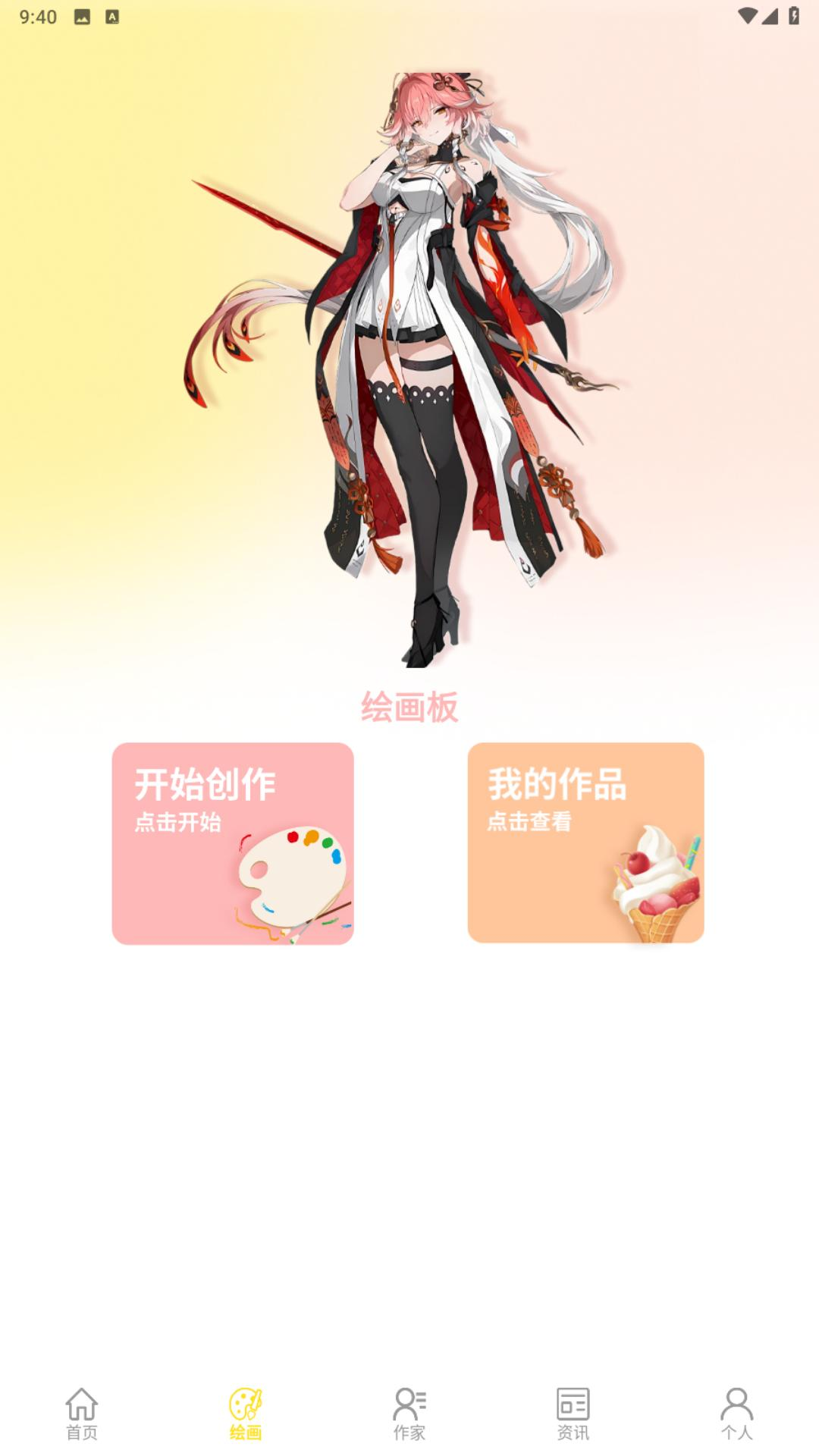 精彩截图-动漫共和国2026官方新版
