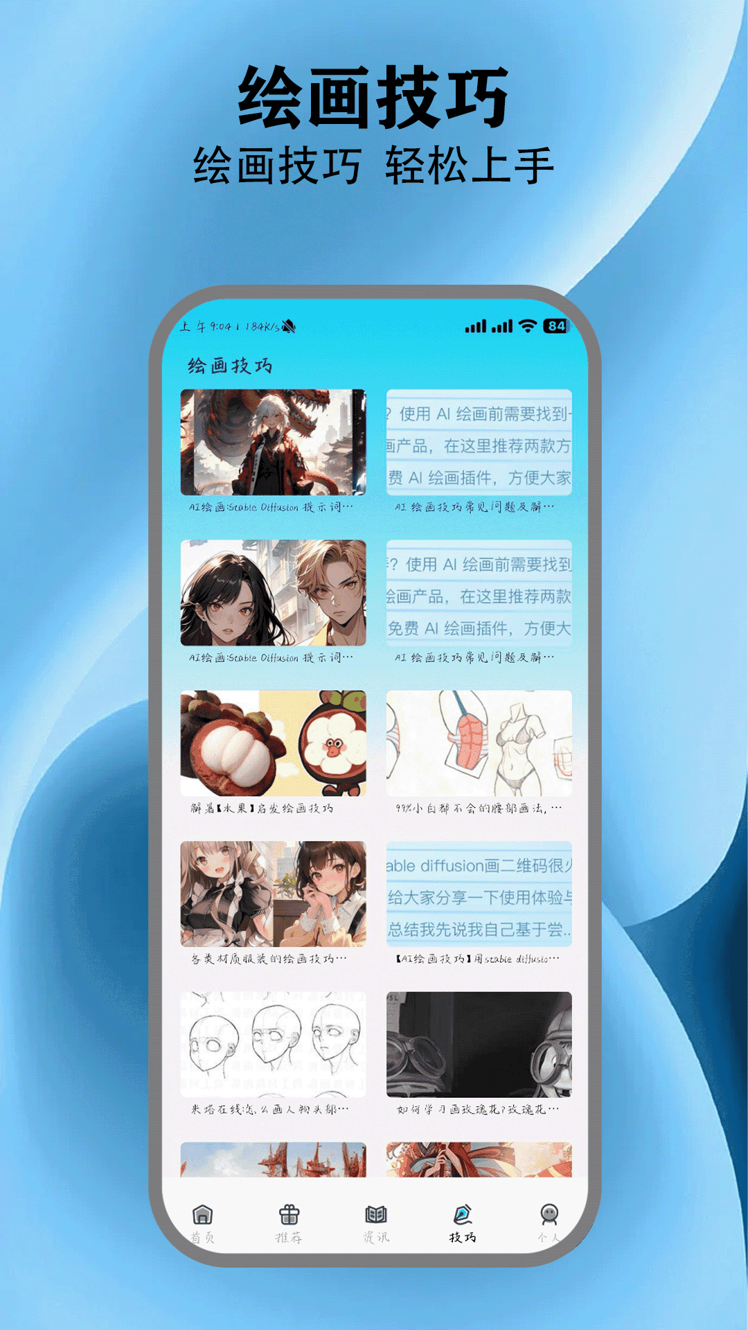 精彩截图-动漫共和国2025官方新版