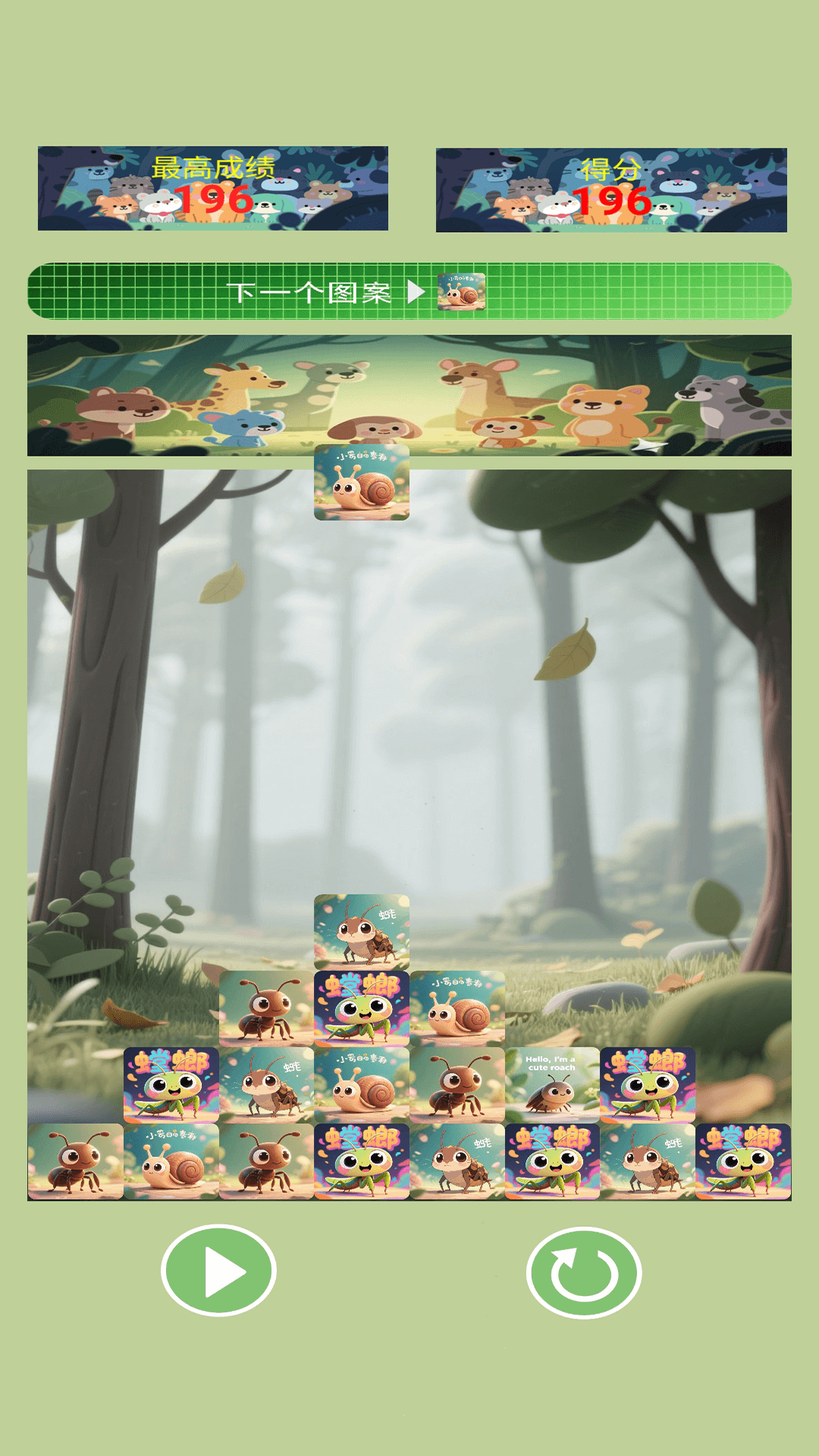 精彩截图-深林进化论2026官方新版