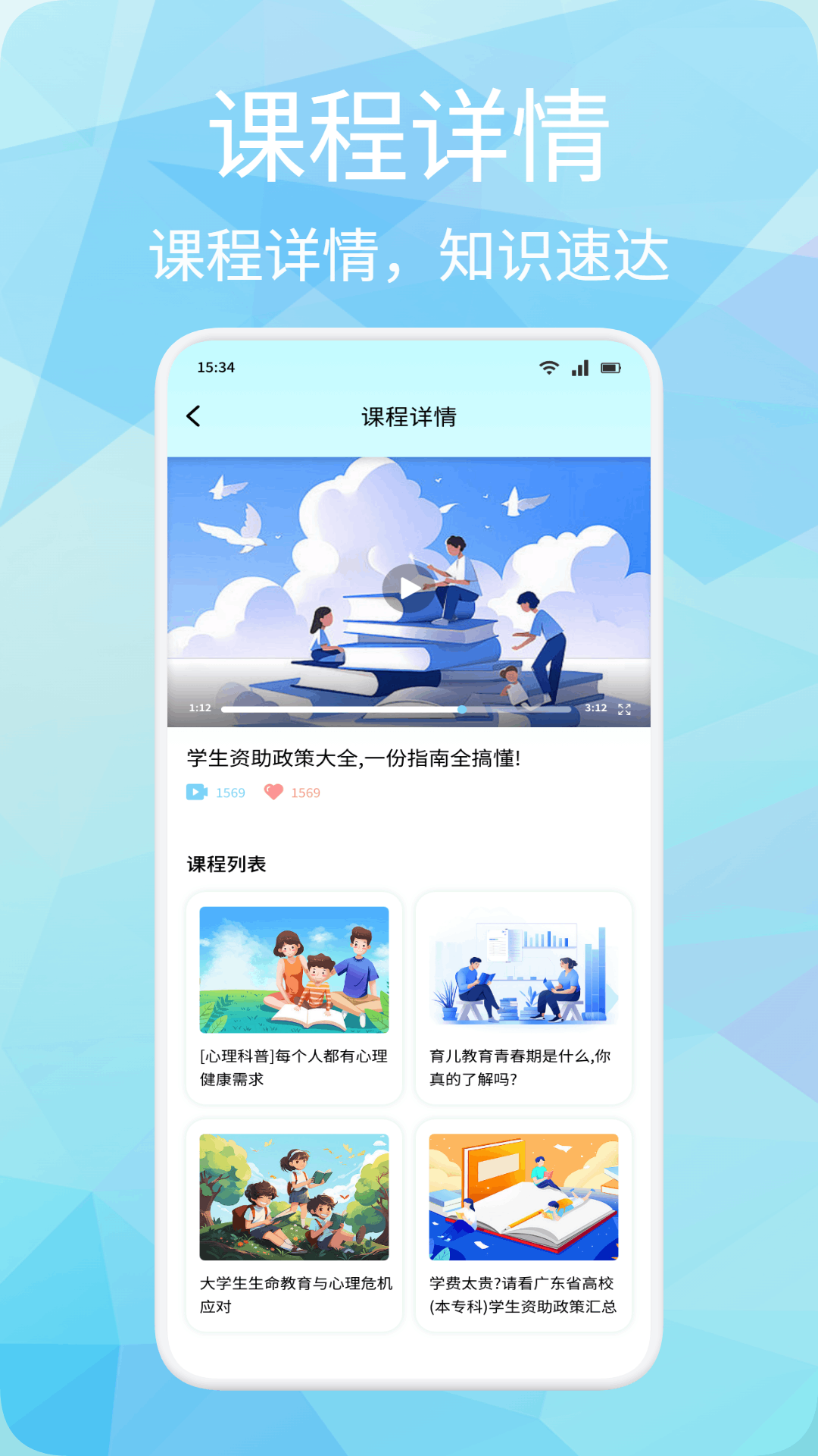 精彩截图-一起益助2025官方新版