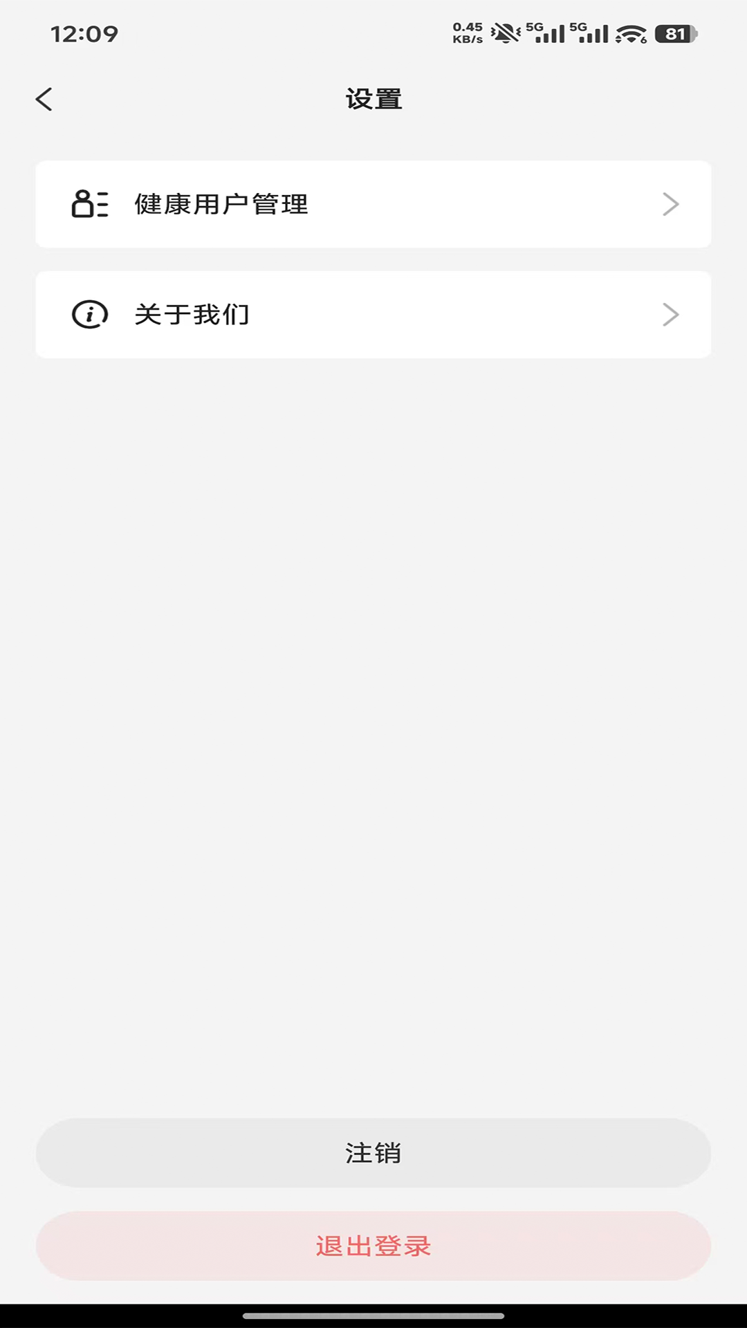 精彩截图-心锣2026官方新版