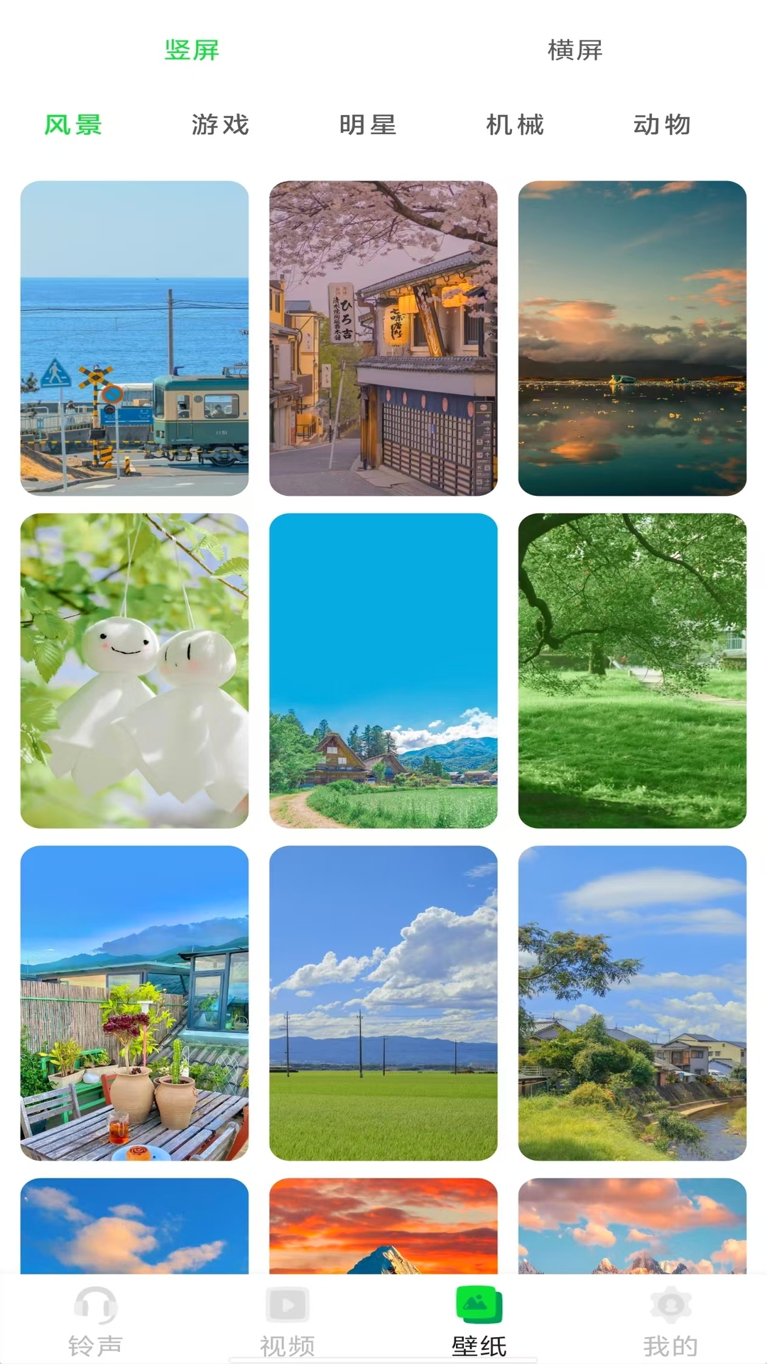 精彩截图-手机来电铃声秀2026官方新版