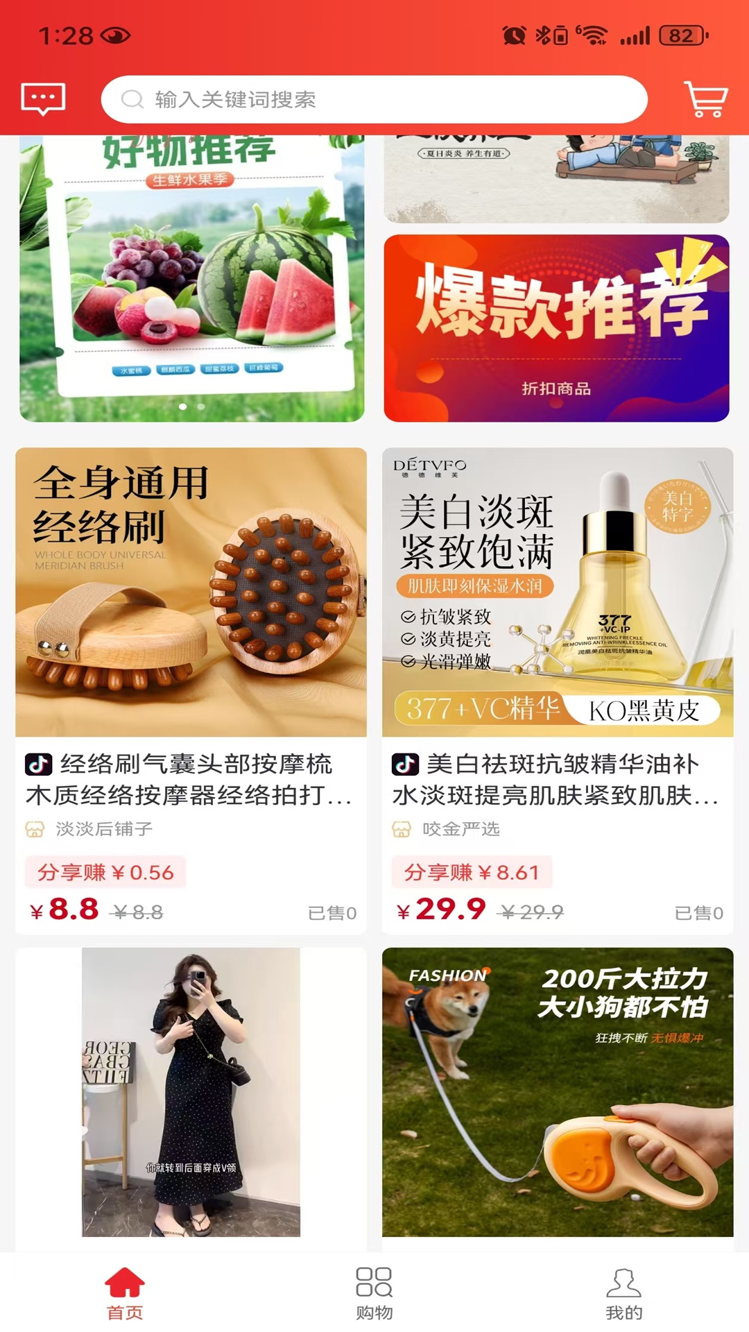 精彩截图-脚印会员2025官方新版