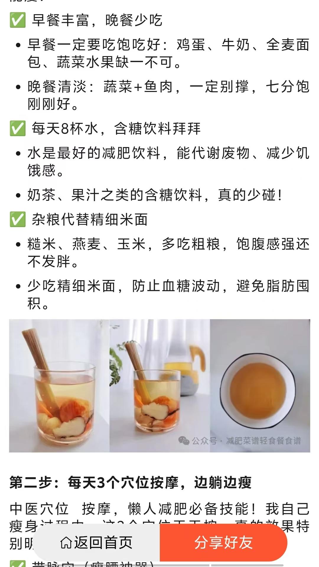 精彩截图-玥曌云台2026官方新版