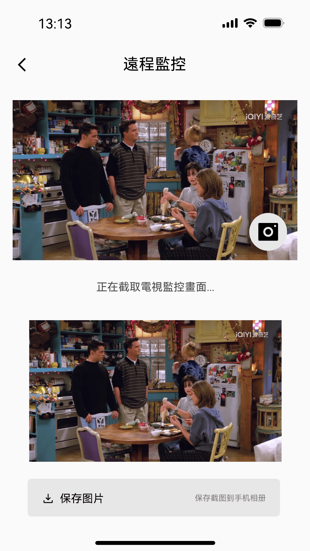 精彩截图-SOMLE2026官方新版