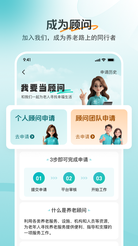 精彩截图-如意3652026官方新版