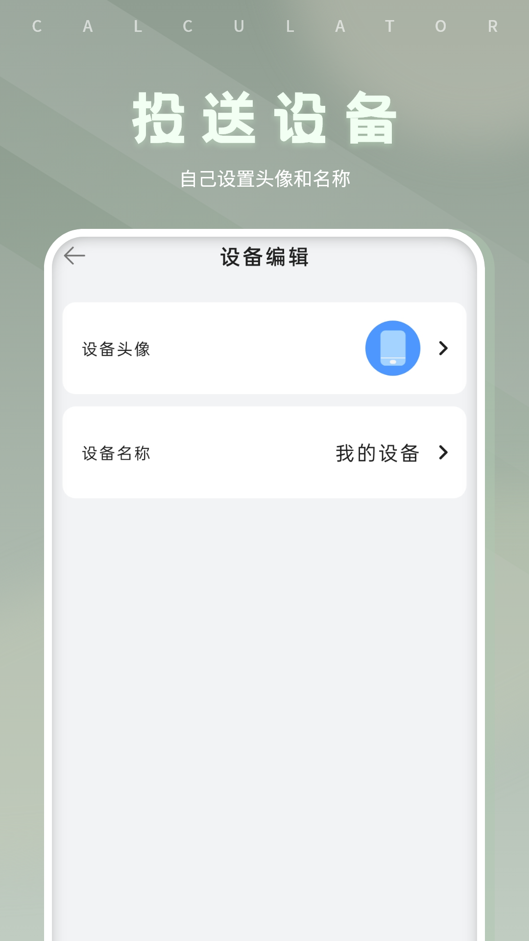 精彩截图-克隆数据迁移2025官方新版